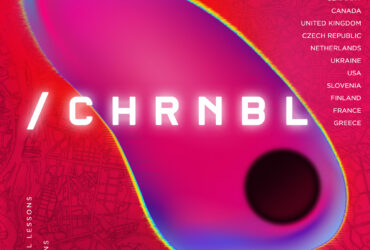 Πρώτη Εικονική Έκθεση για το CHERNOBYL – CHRNBL 35